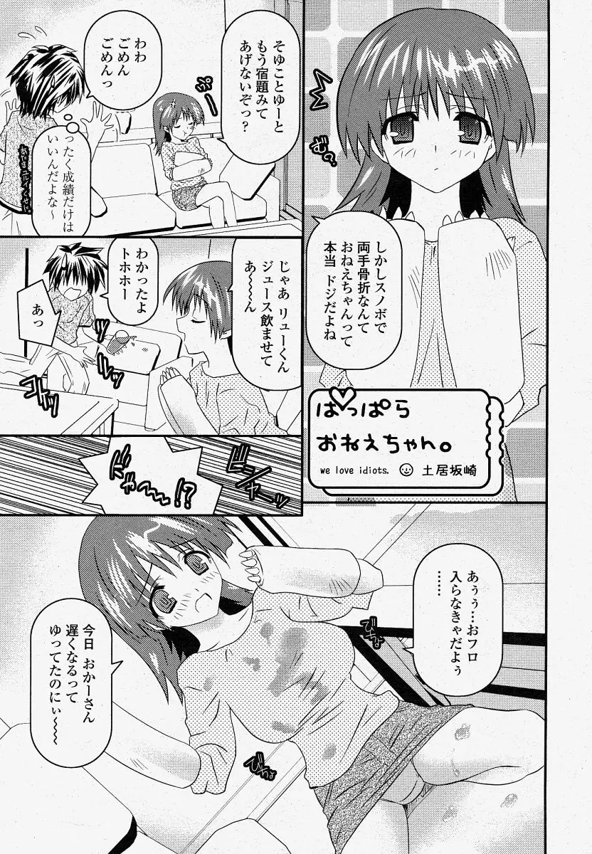 Page 403
