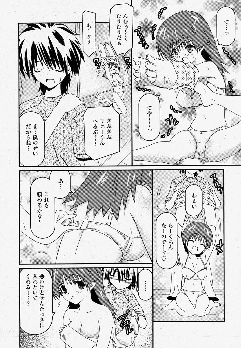 Page 404