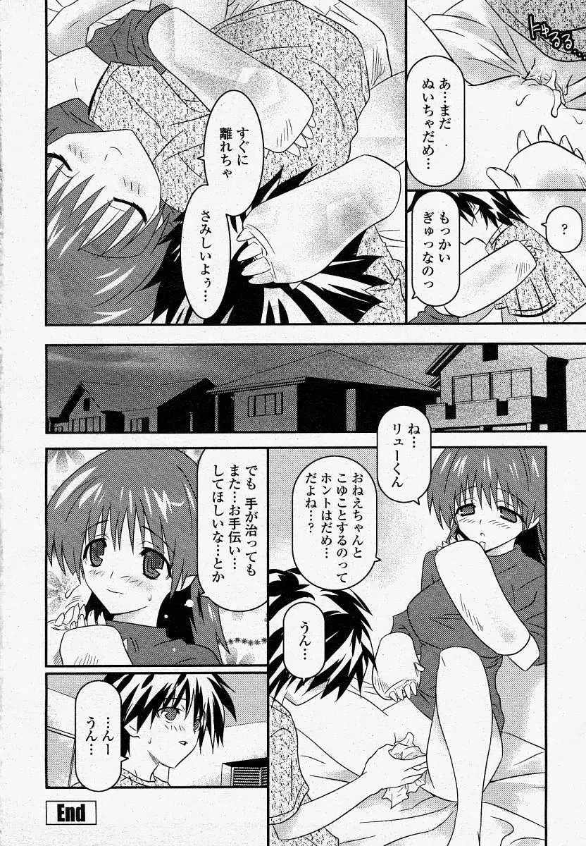 Page 418