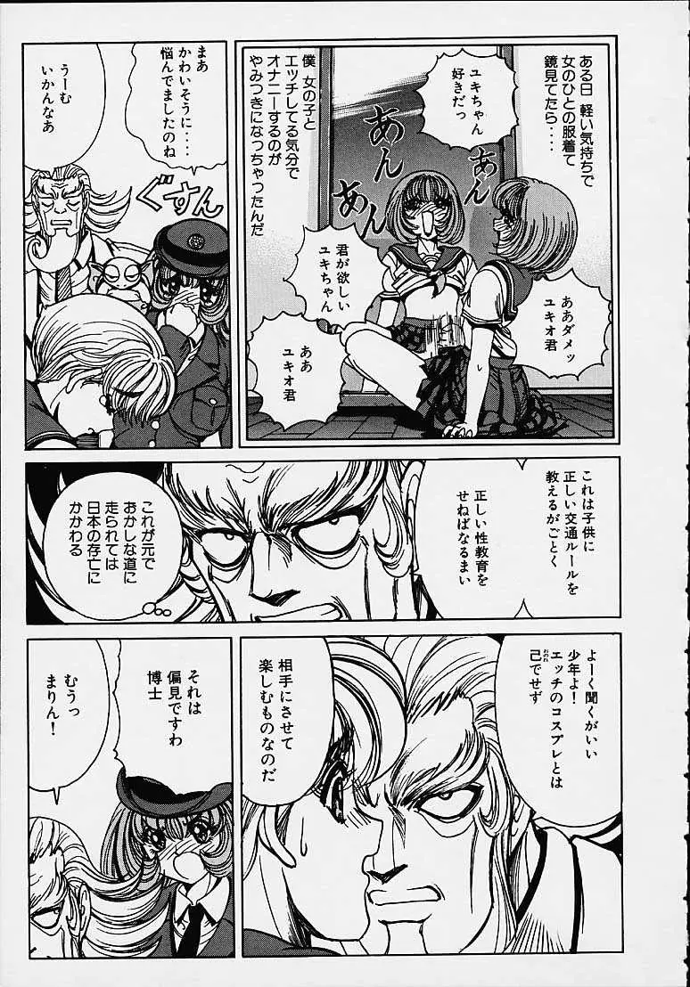 Page 78
