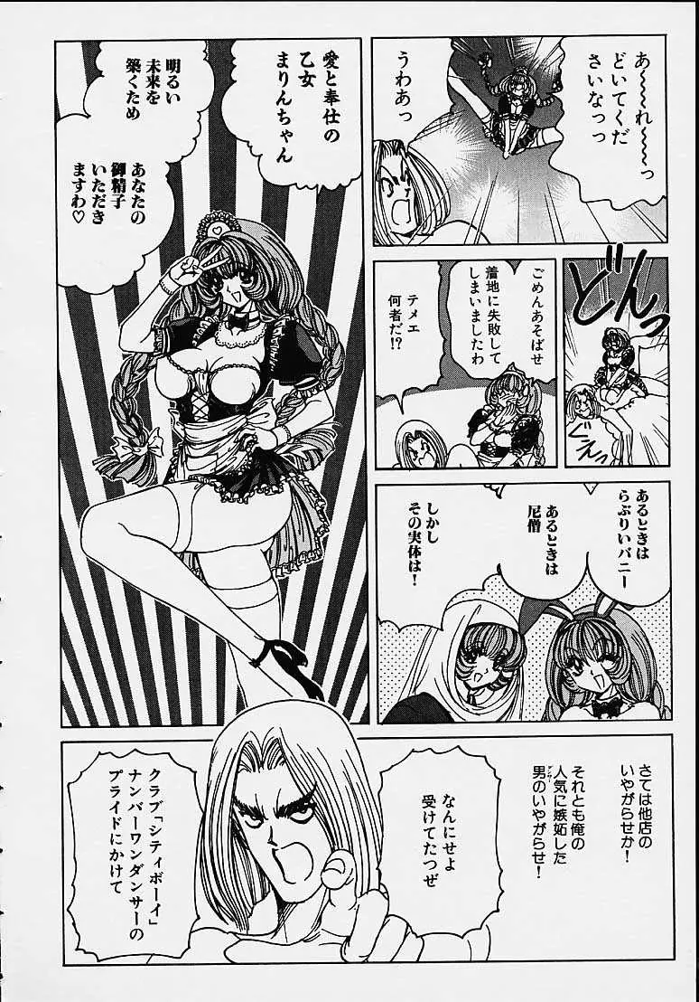 Page 89