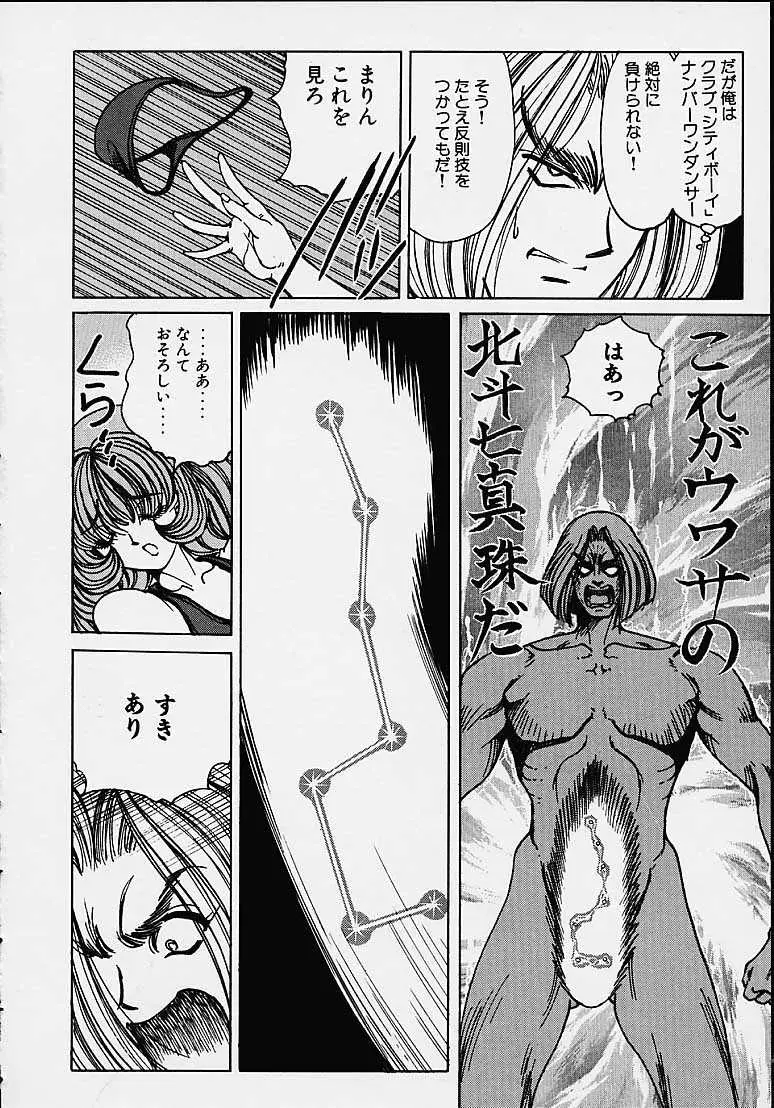 Page 95
