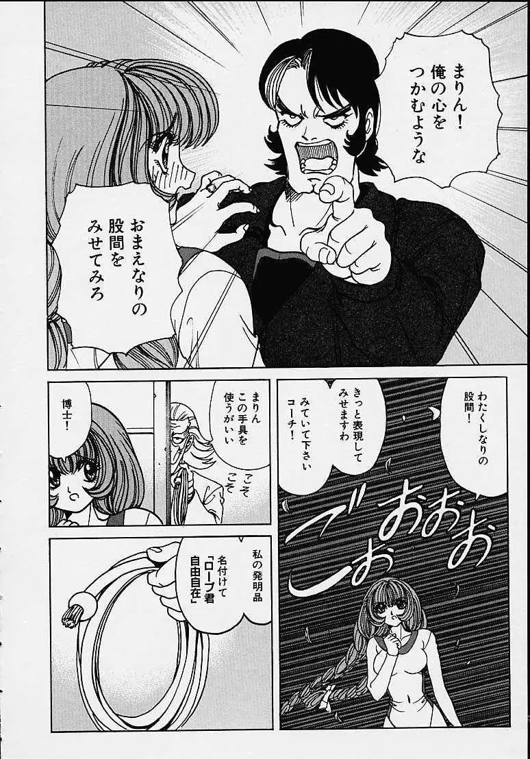 Page 103