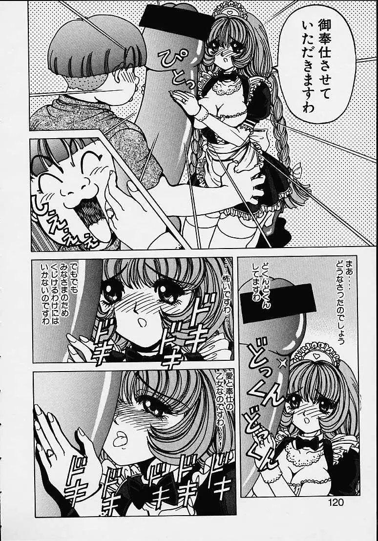 Page 117