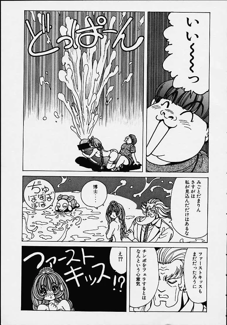 Page 120