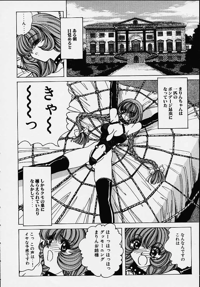 Page 123