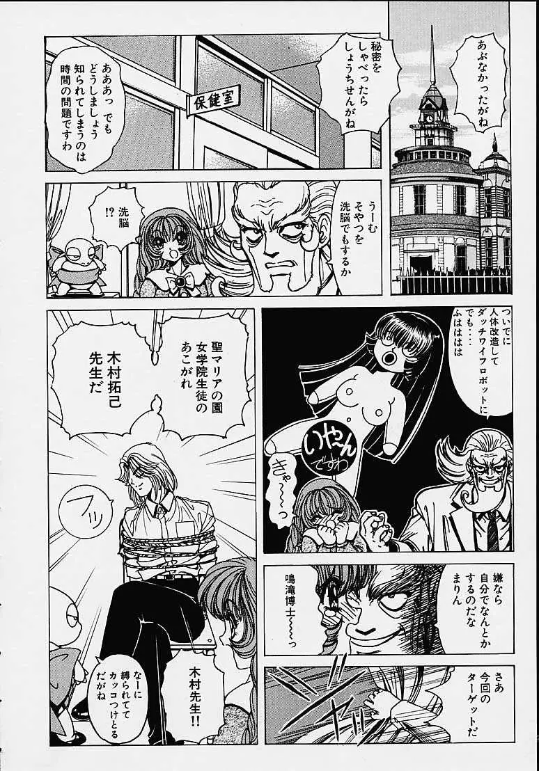 Page 127