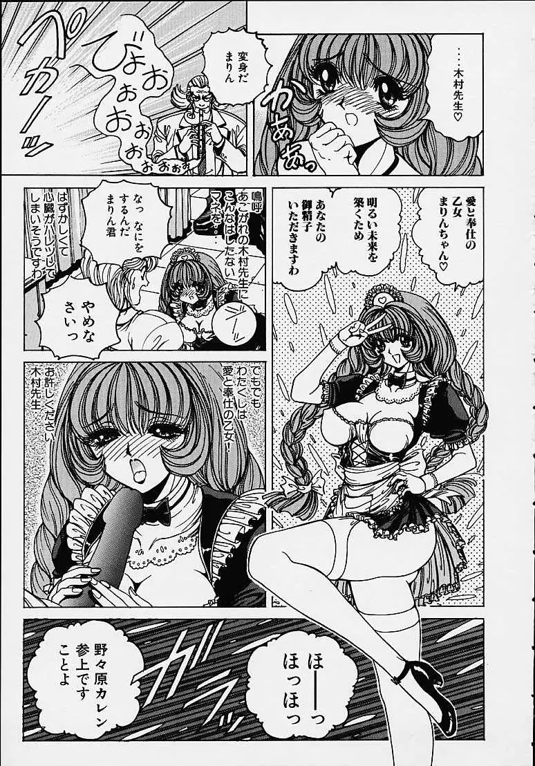 Page 128