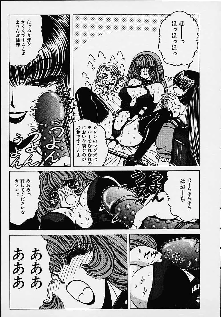 Page 130