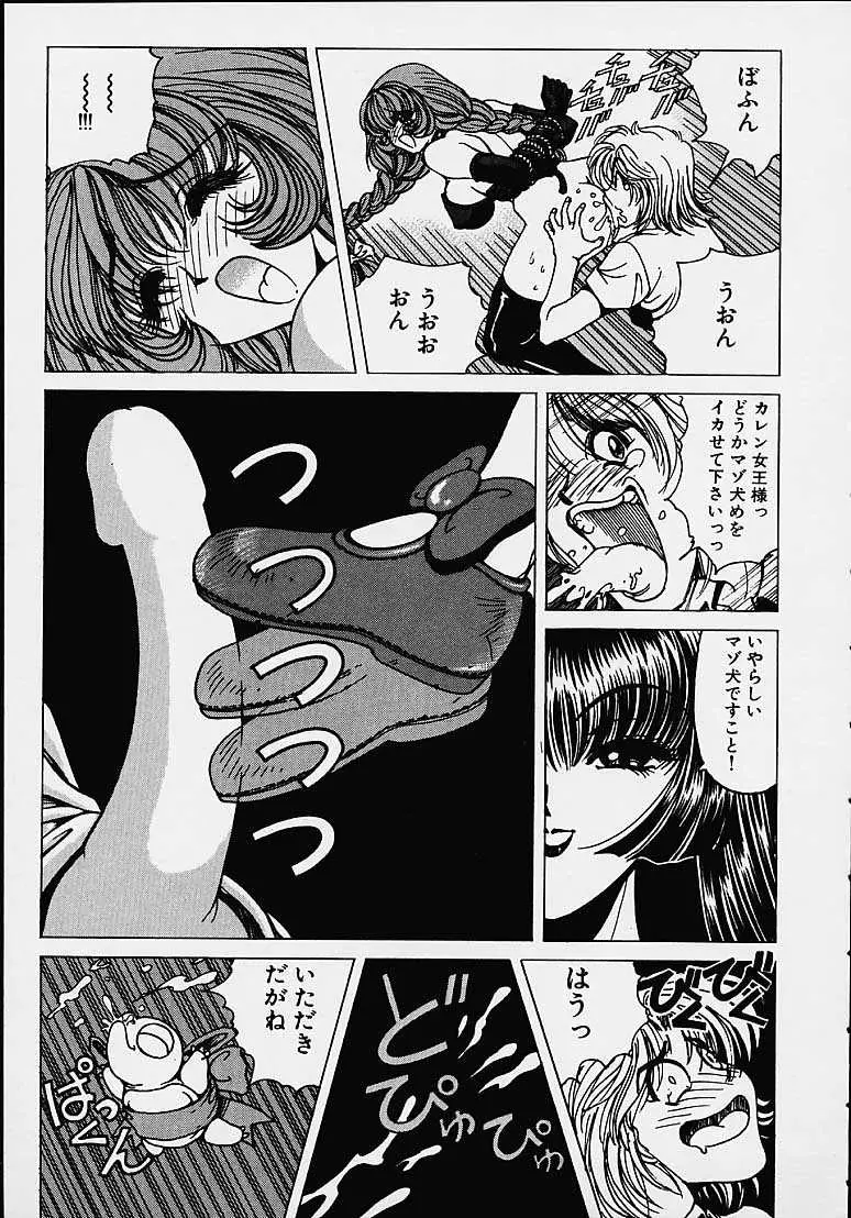 Page 134