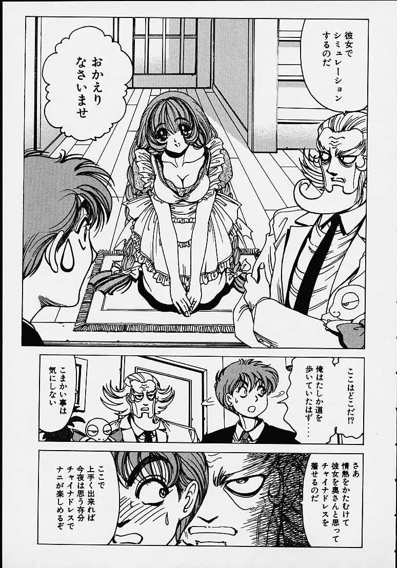 Page 138