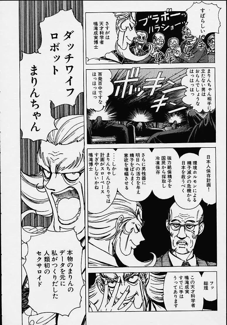 Page 153