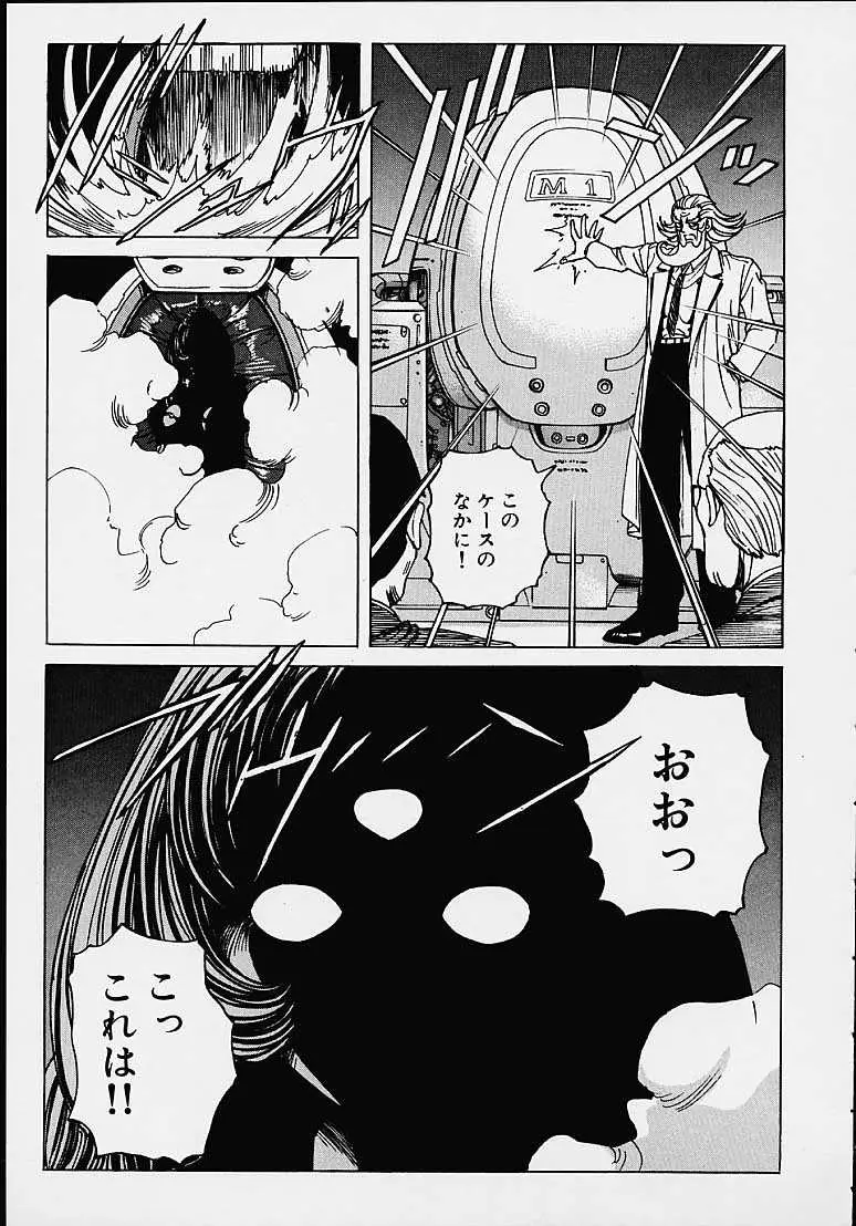 Page 154