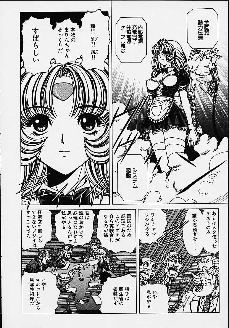 Page 155