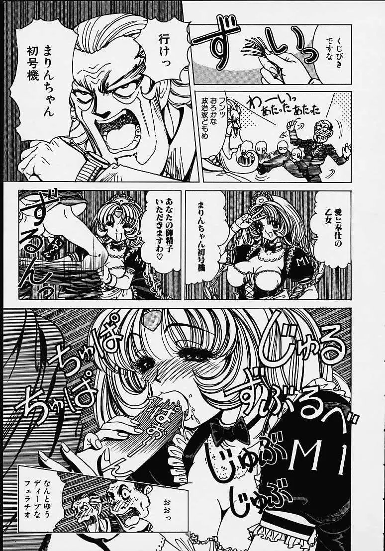 Page 156