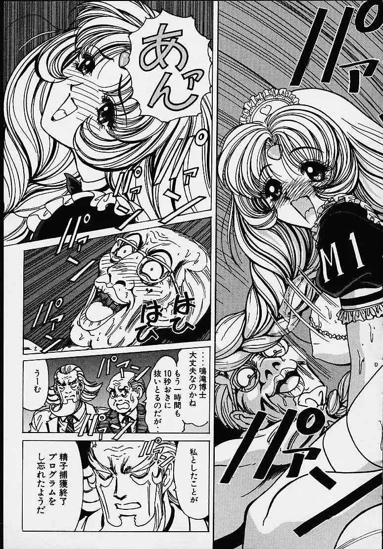 Page 162