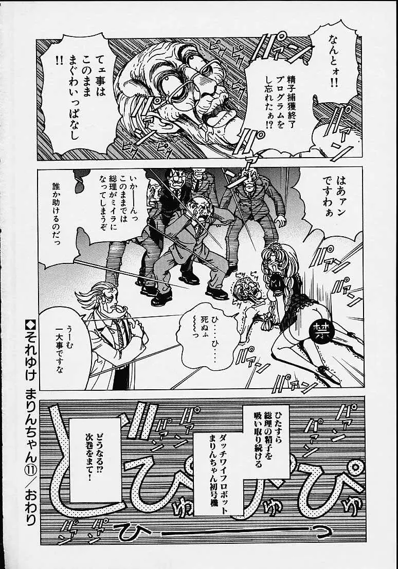 Page 163