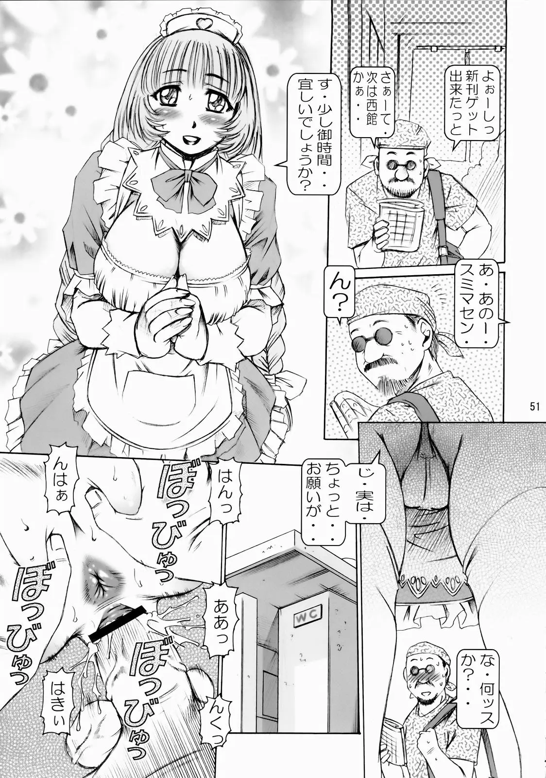 Page 49