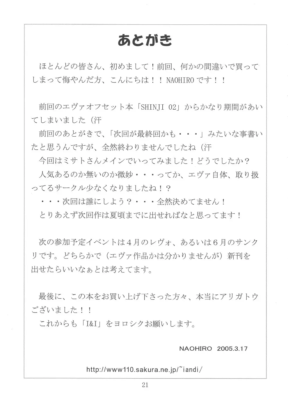 Page 22