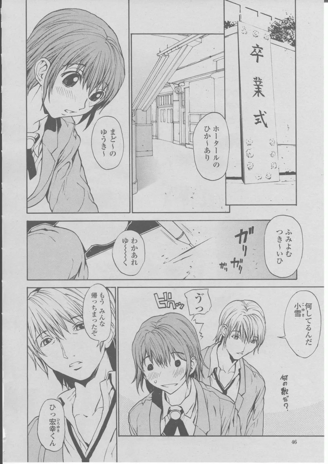 Page 49