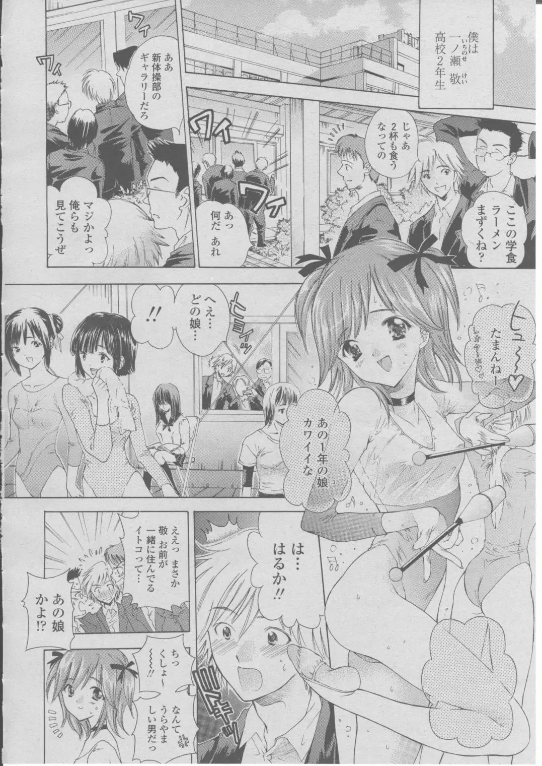 Page 91