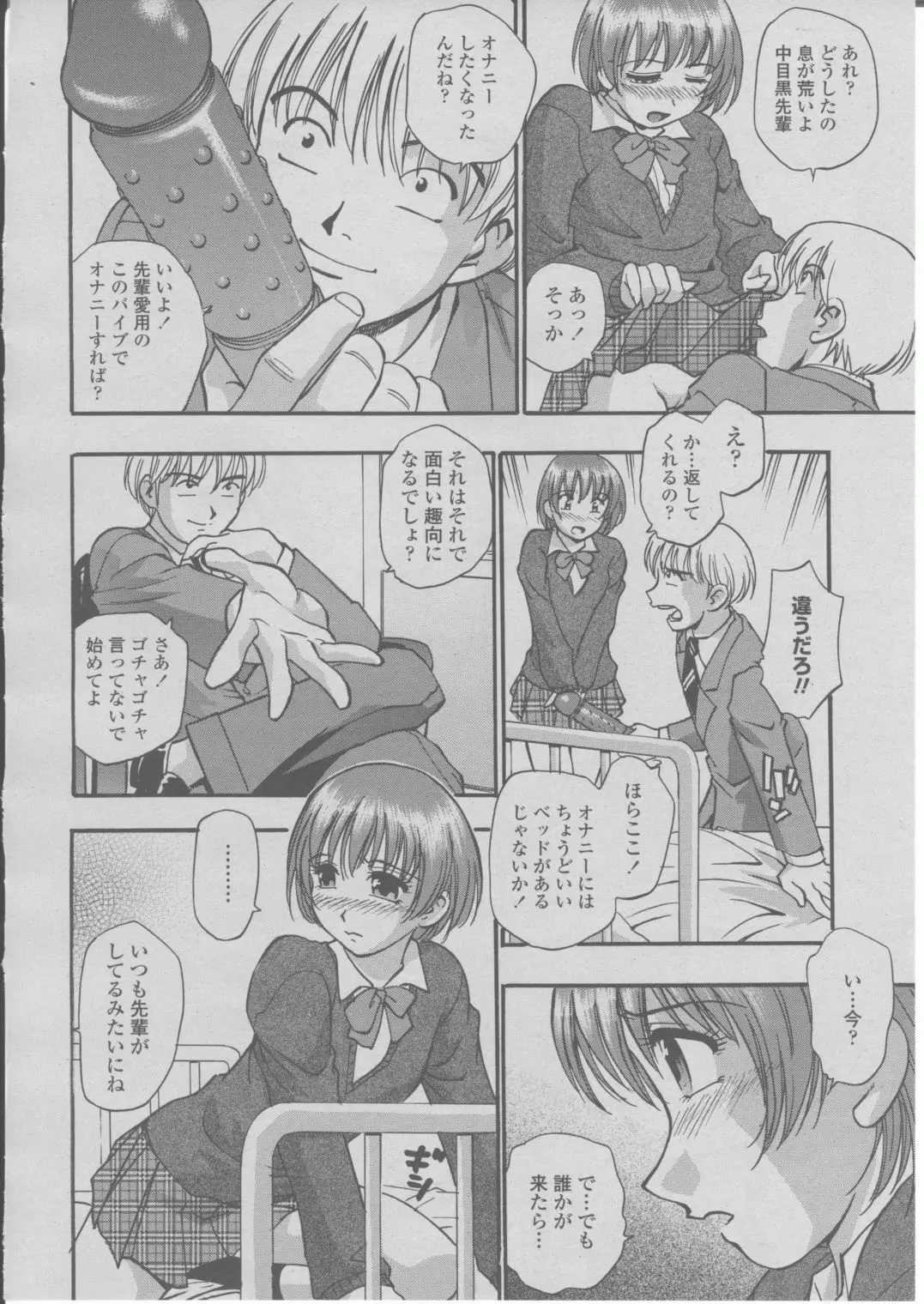 Page 141