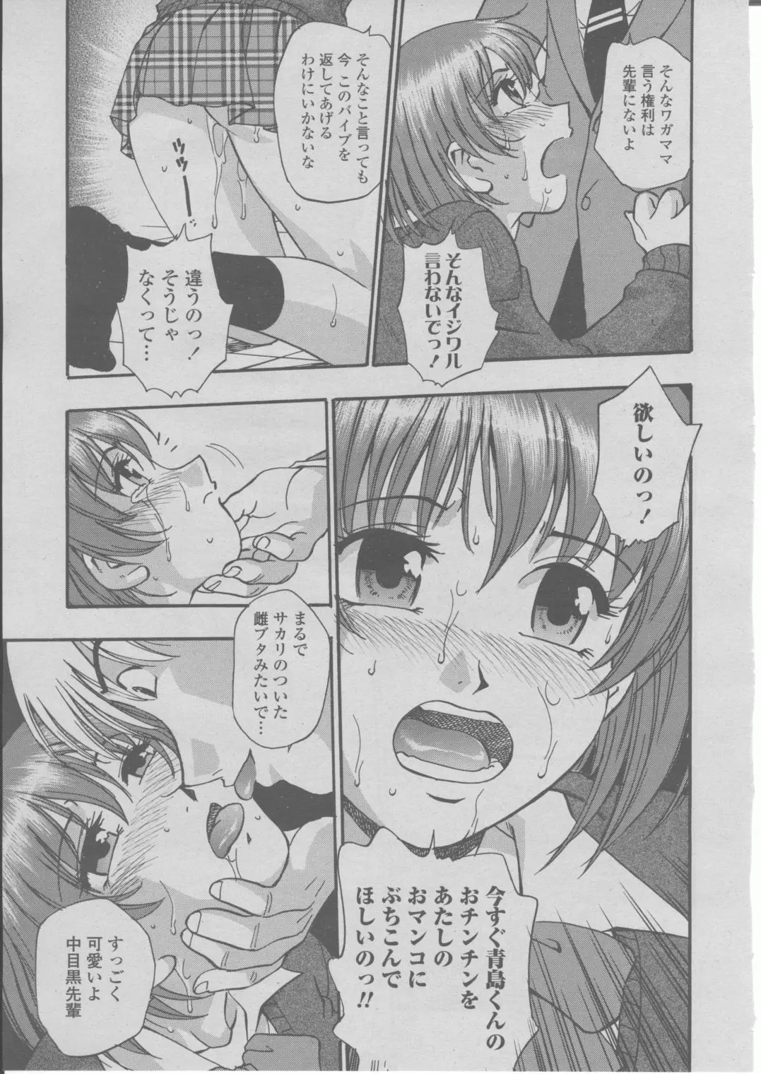 Page 146