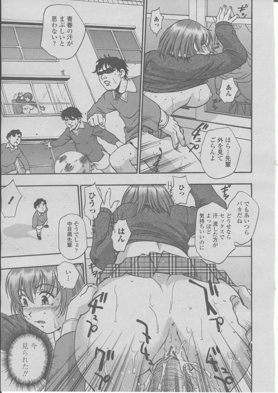 Page 150