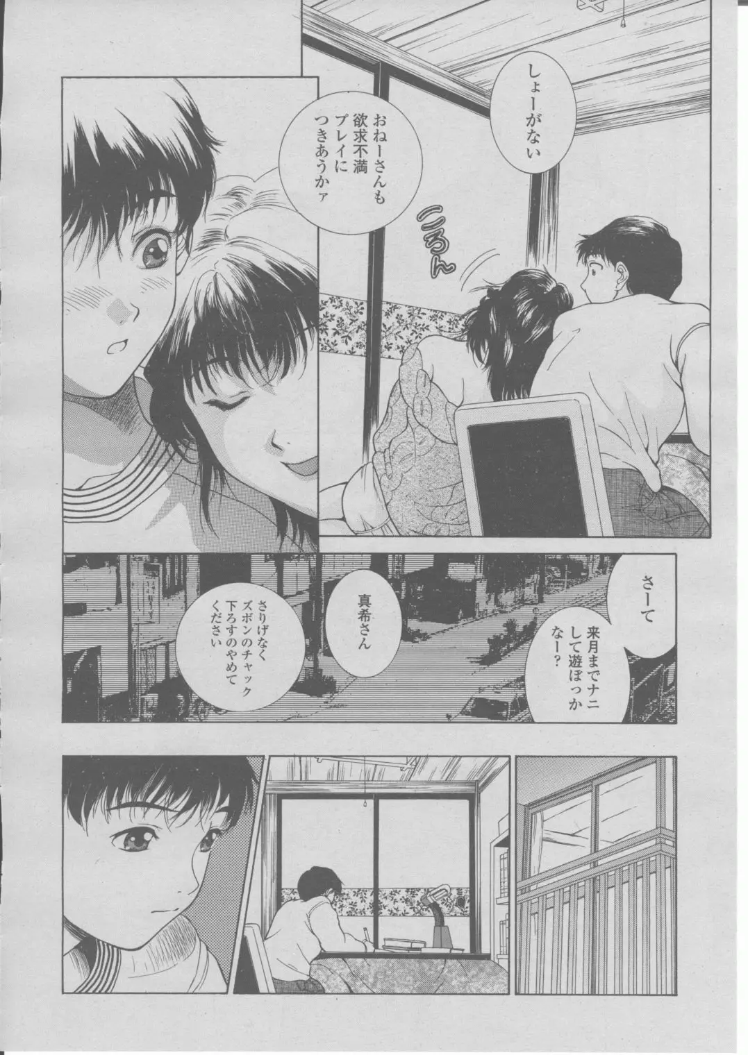 Page 157