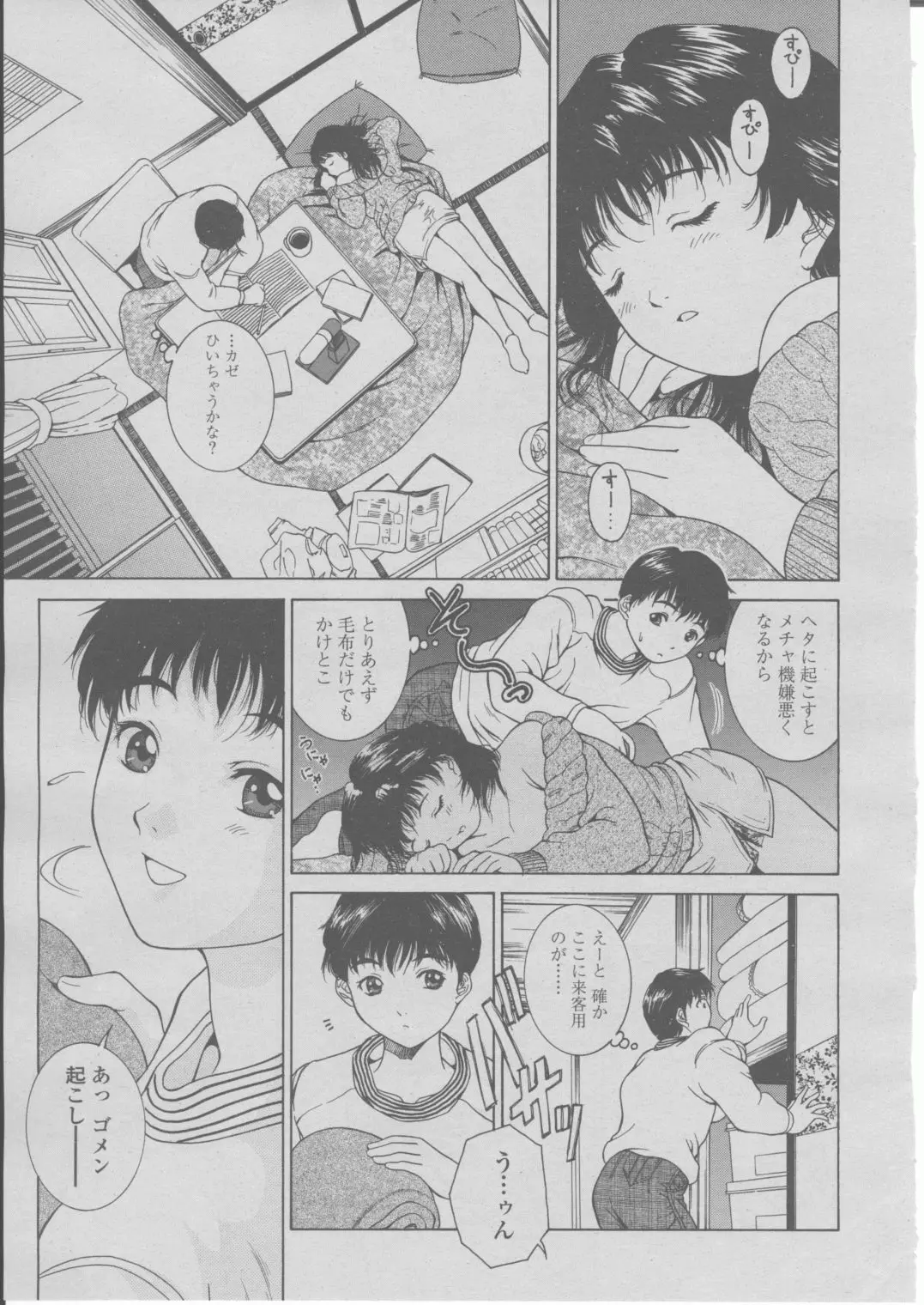 Page 158