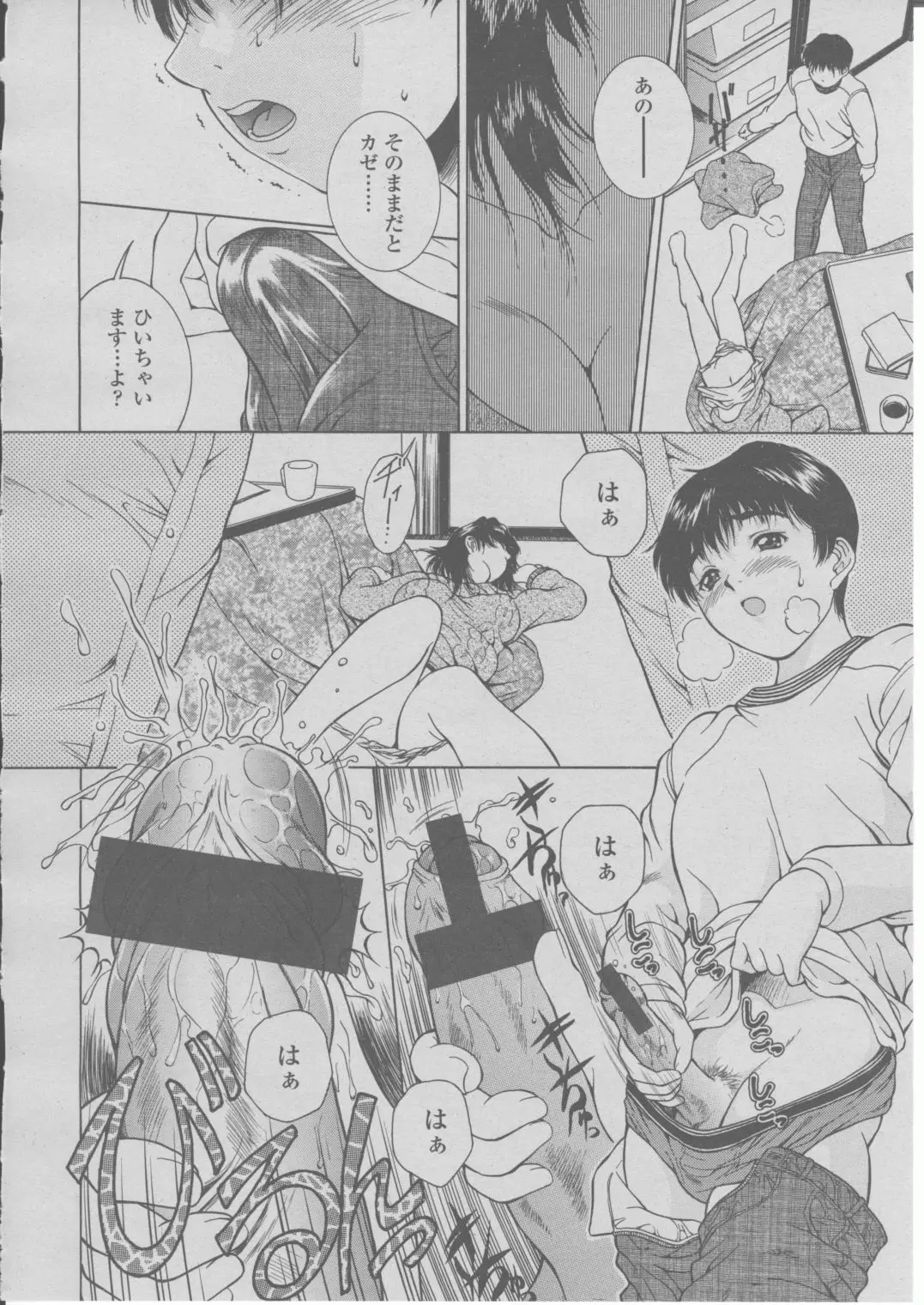 Page 161