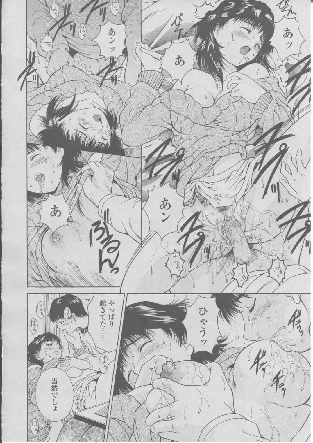 Page 167