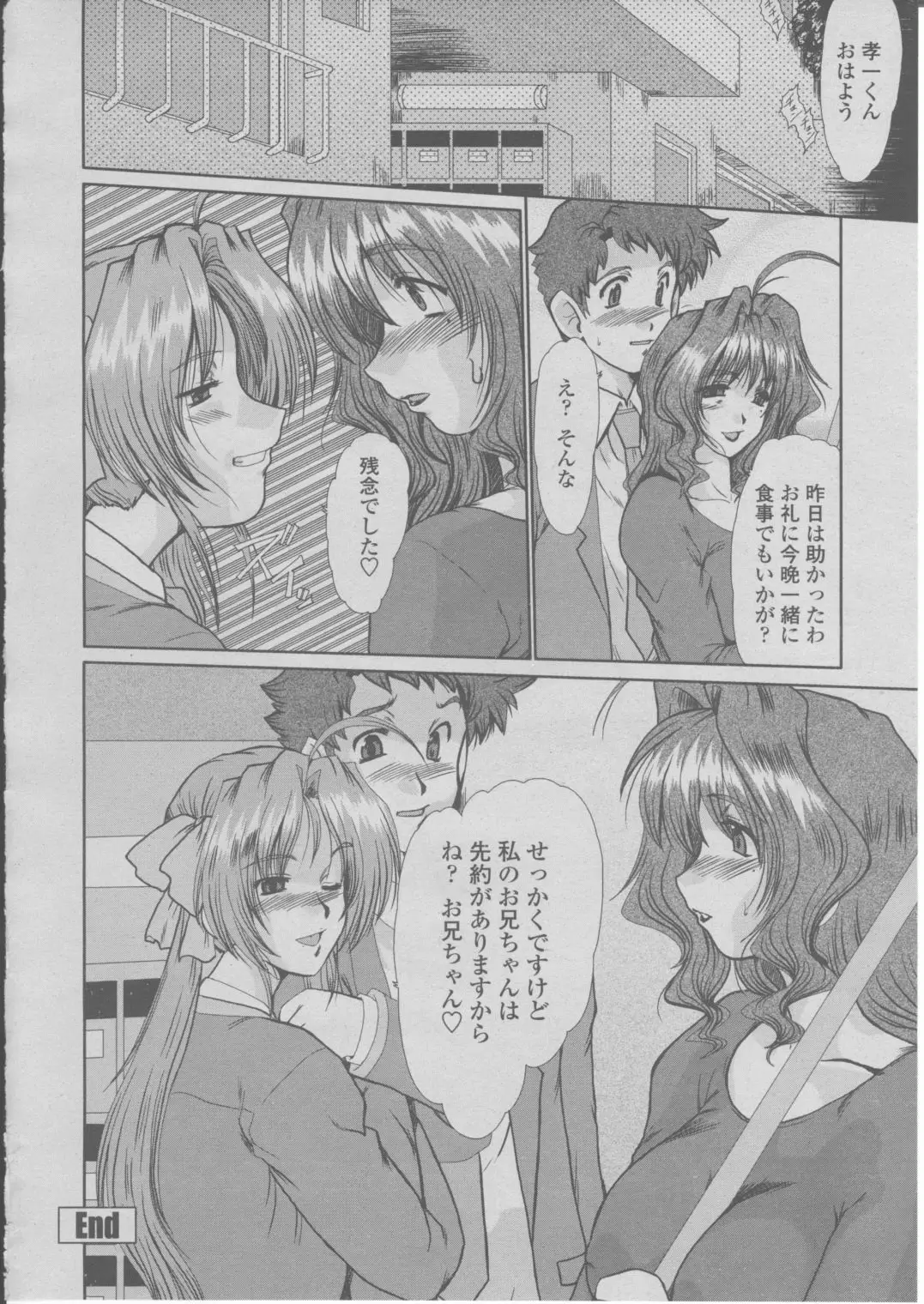 Page 189
