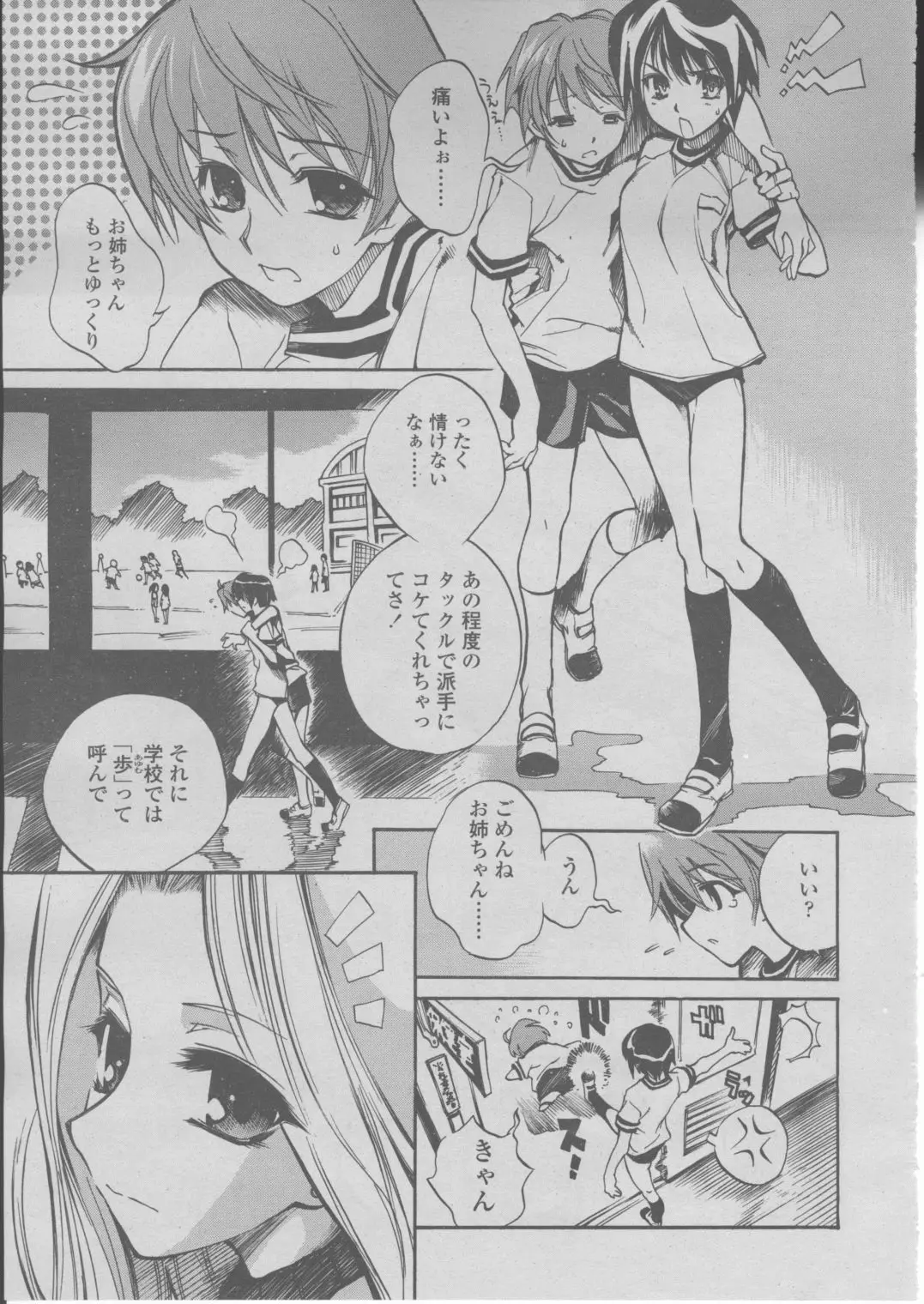 Page 190