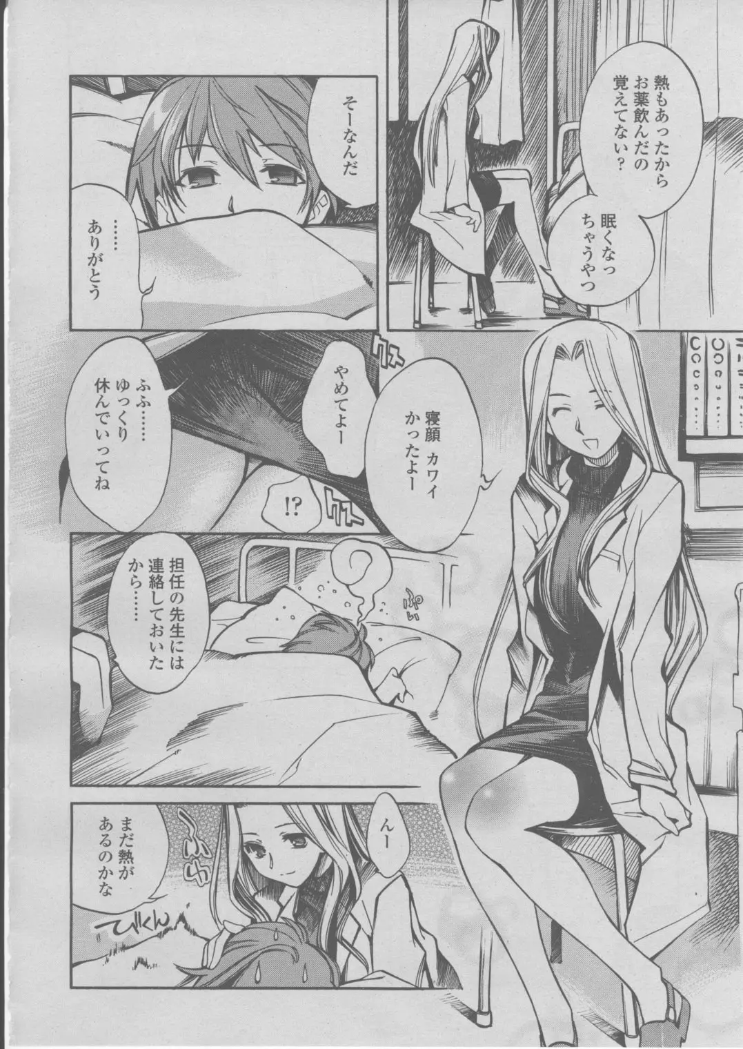 Page 193