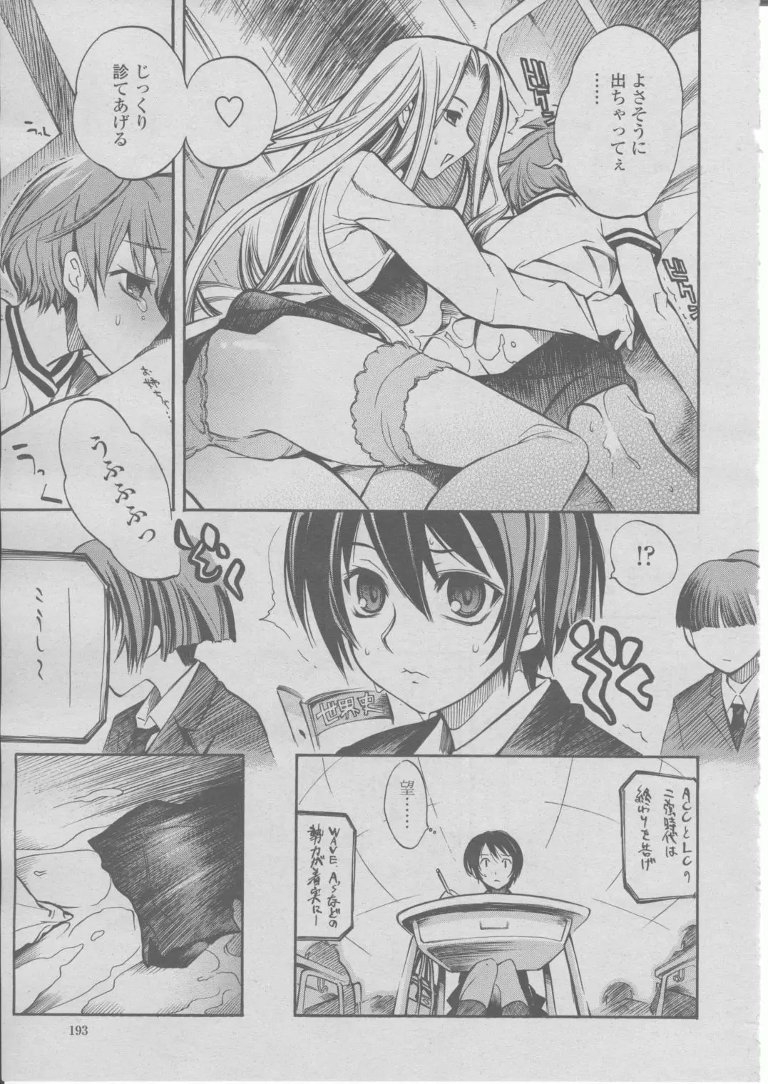 Page 196