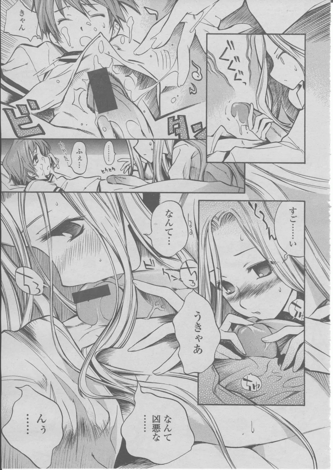 Page 198