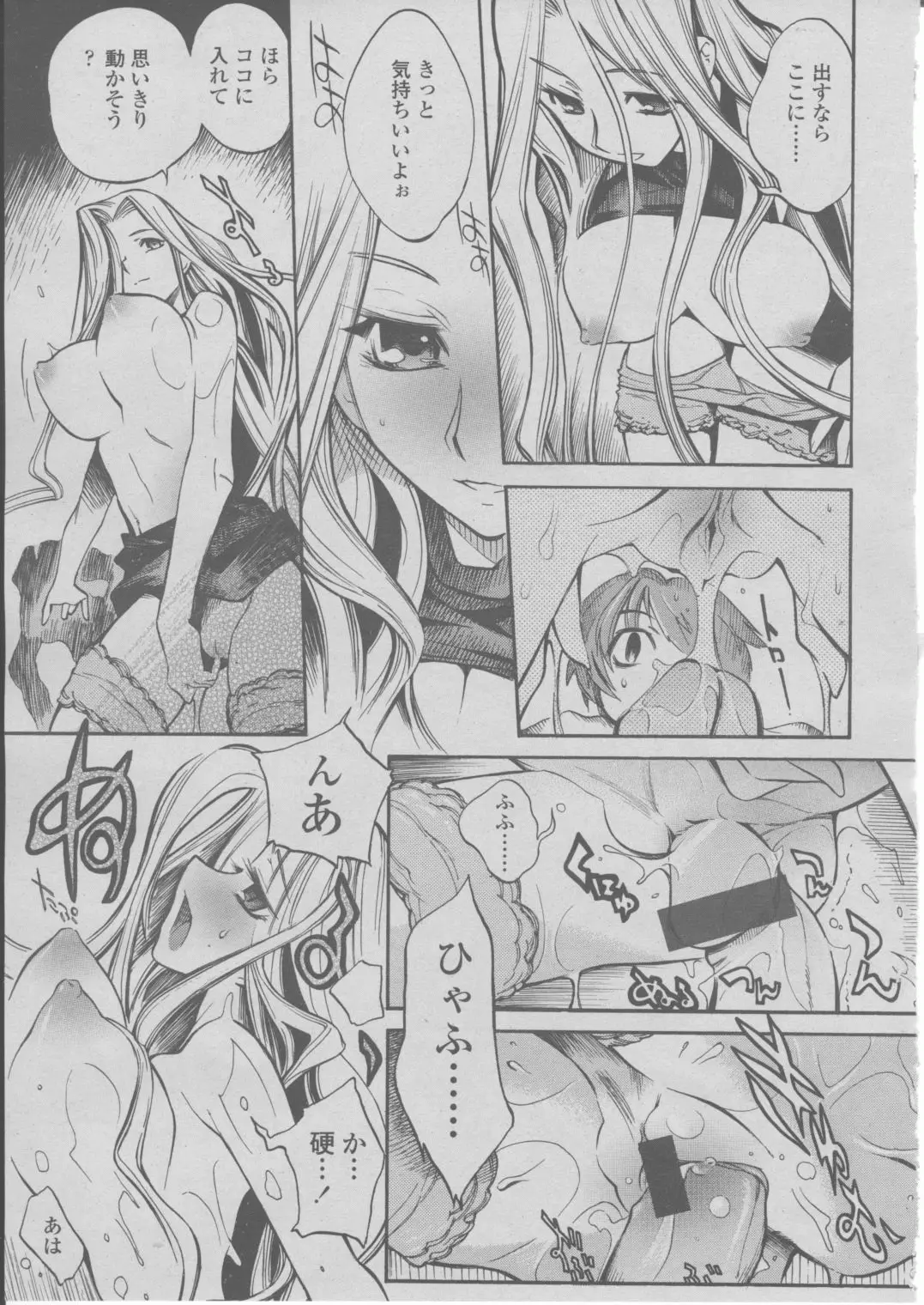 Page 202