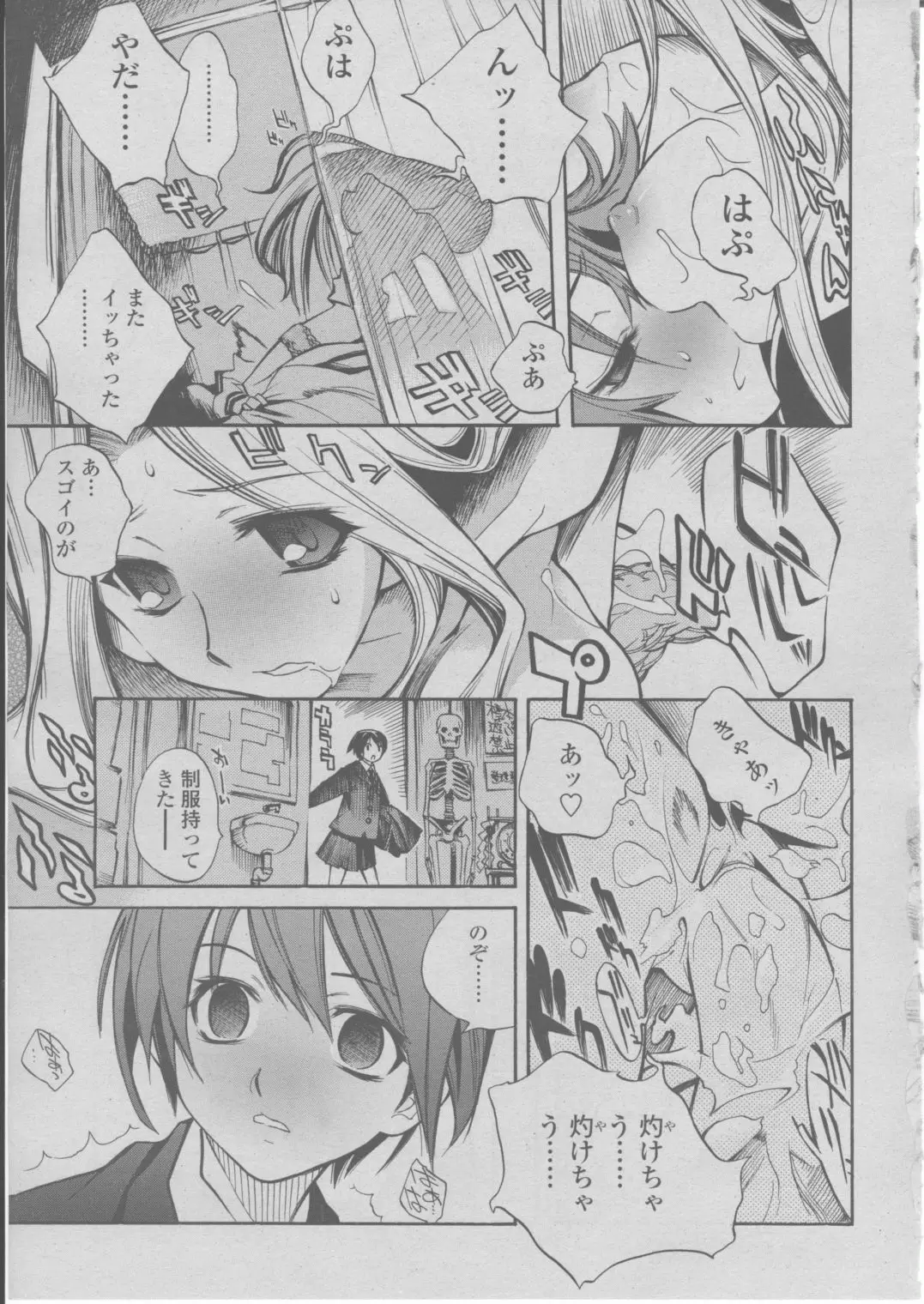 Page 204
