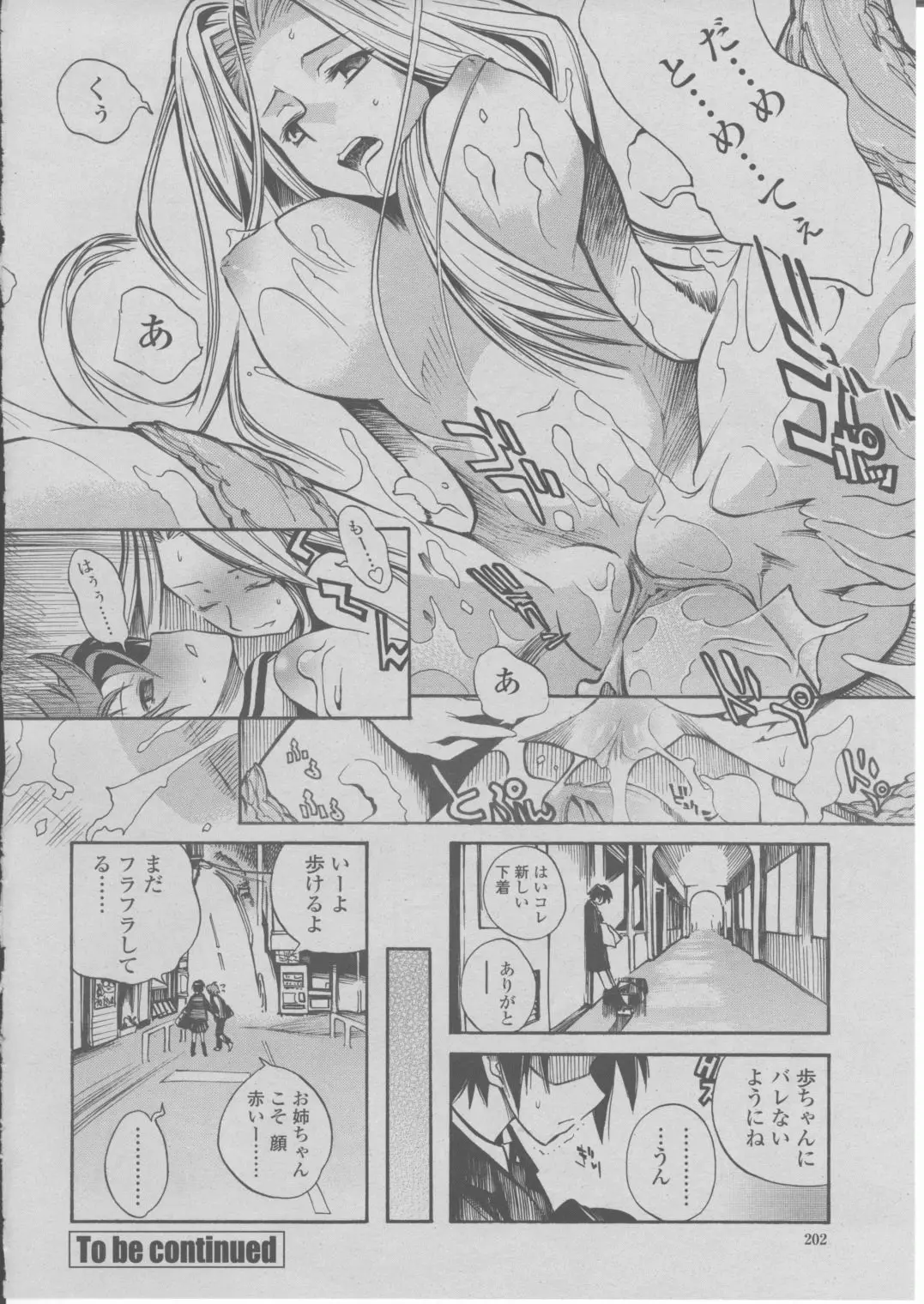 Page 205