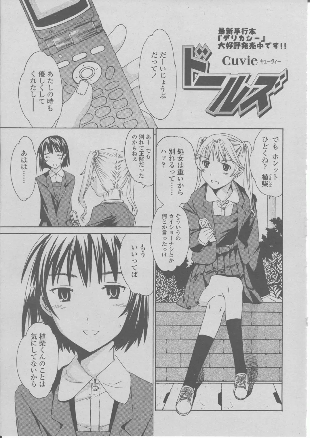 Page 206