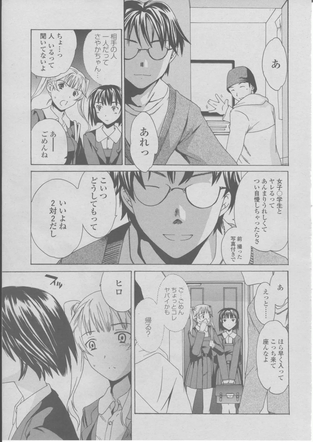 Page 208