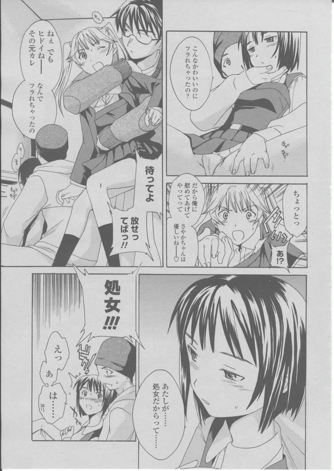 Page 210