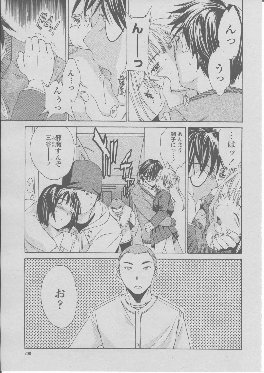 Page 212