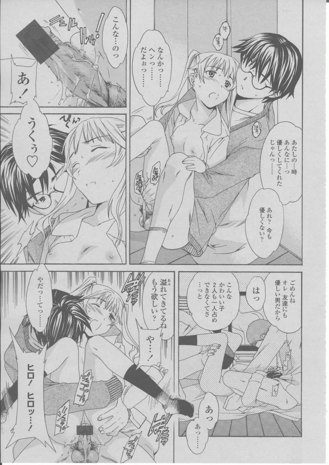 Page 214