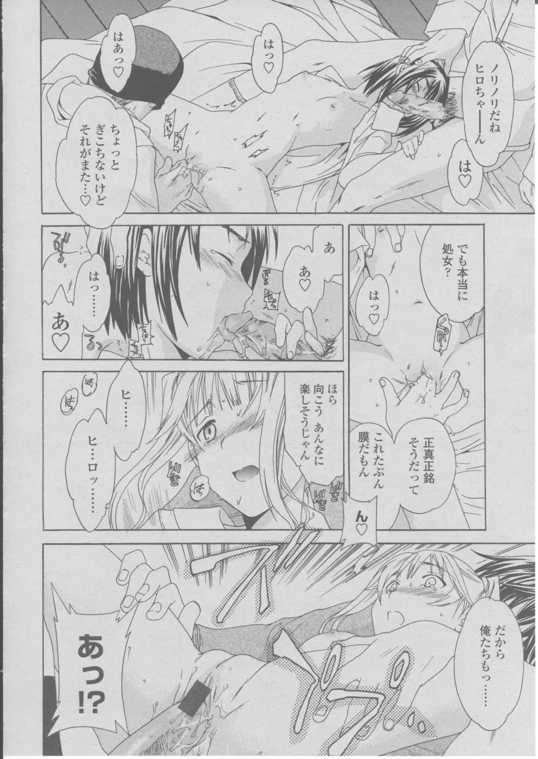 Page 215