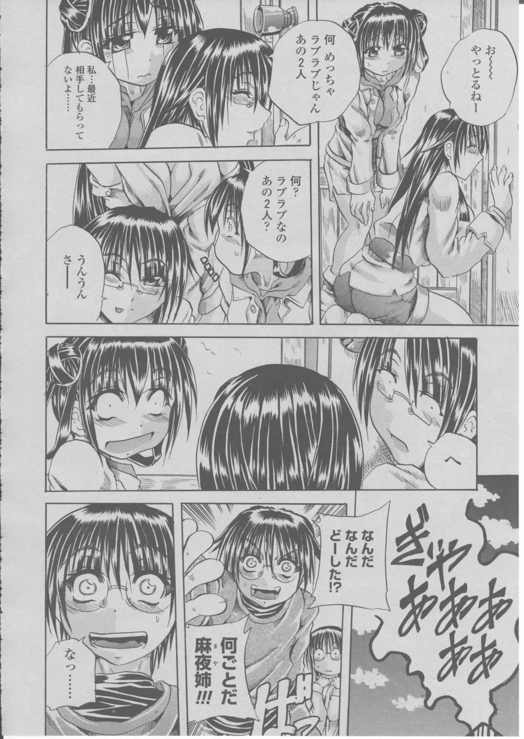 Page 225