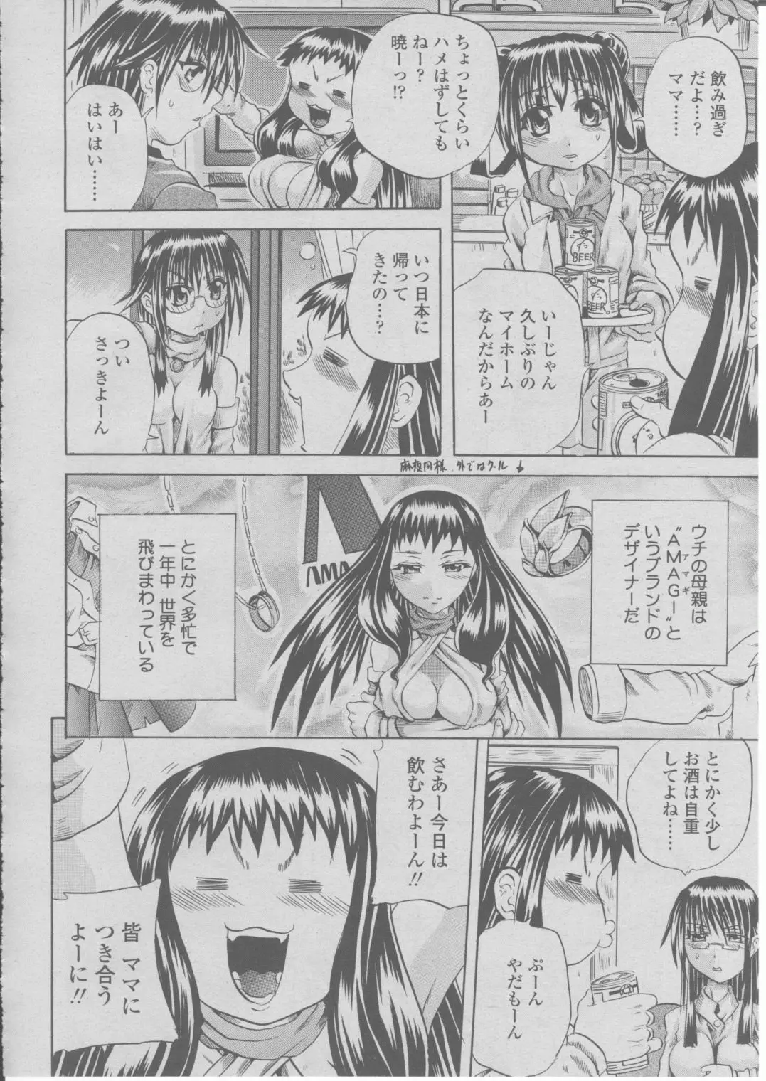 Page 227