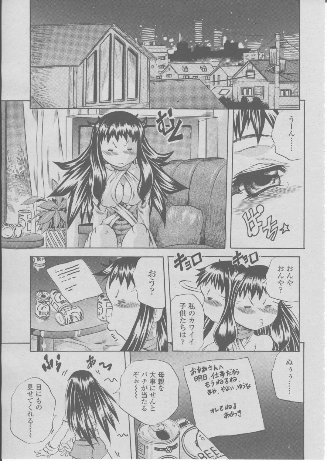 Page 228