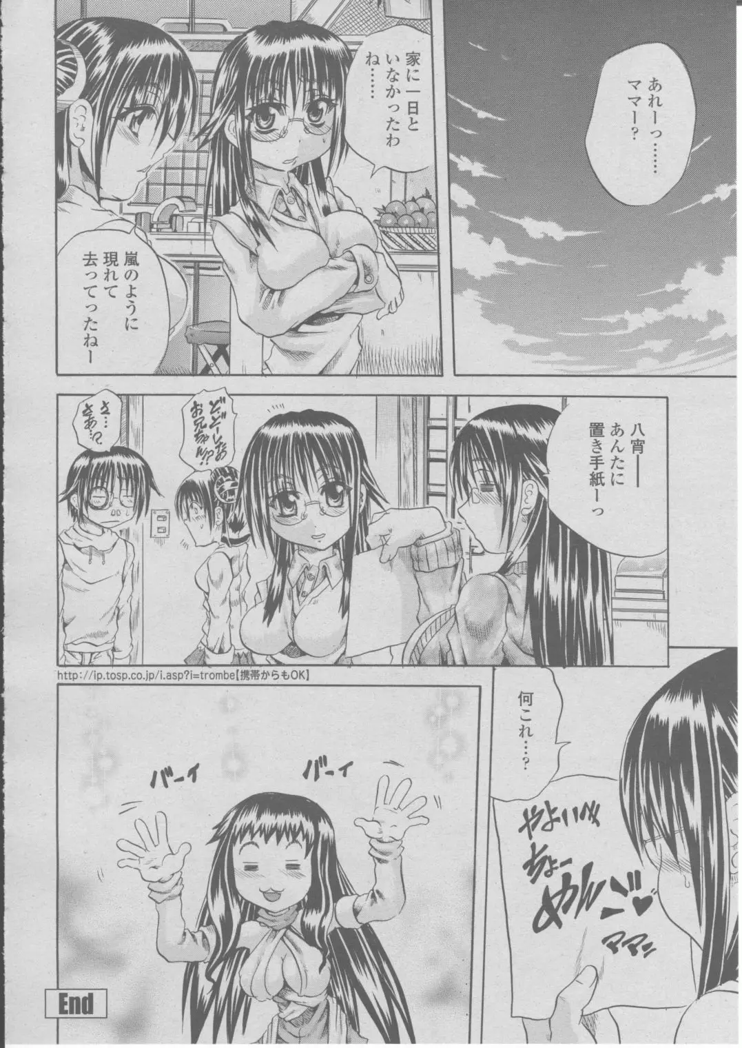 Page 239